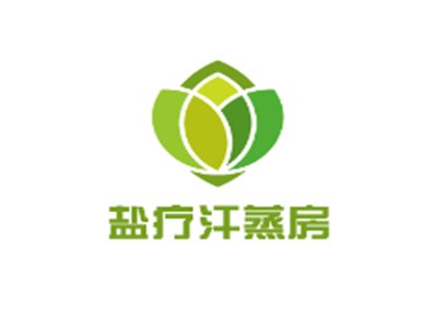 盐疗汗蒸房加盟